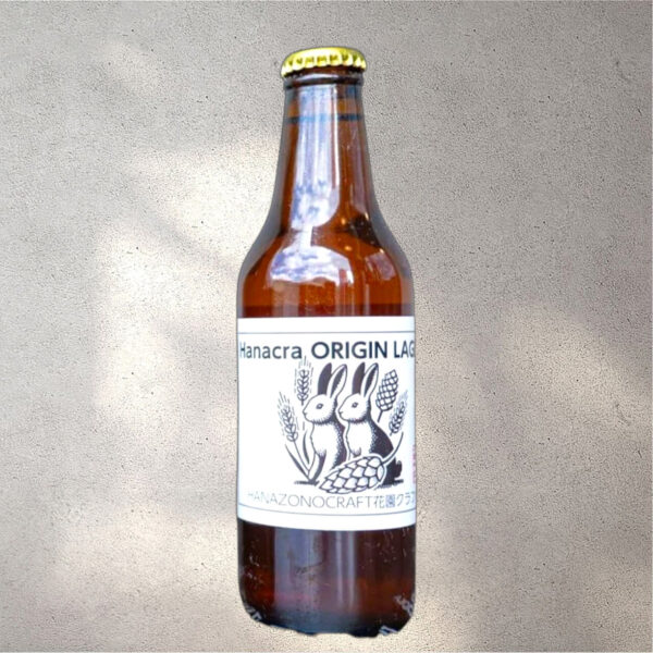 クラフトビール 花クラ オリジンラガー