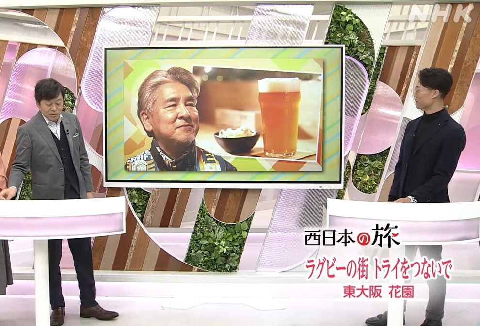 NHK「ウィークエンド関西」にて、お店を取材していただきました